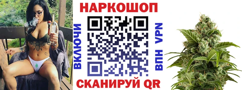 Купить наркотик Свободный ГАШ Альфа ПВП мега зеркало МЕФ Каннабис COCAIN