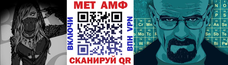 АМФ Premium  цена наркотик  Свободный 