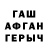 КЕТАМИН VHQ Stav Ali
