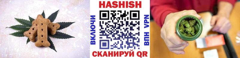 Cannafood конопля Свободный