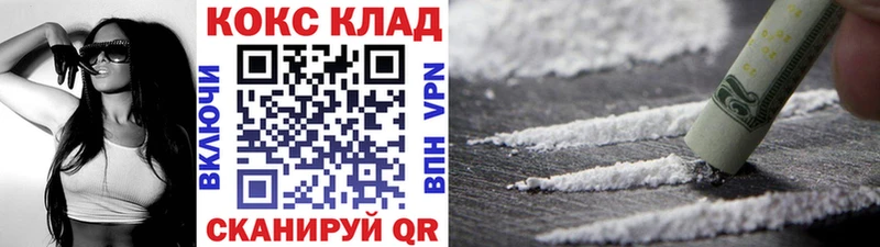 Cocaine FishScale  наркота  Свободный 