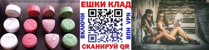 ЭКСТАЗИ таблы  Свободный 