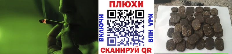 ГАШИШ индика сатива  Свободный 