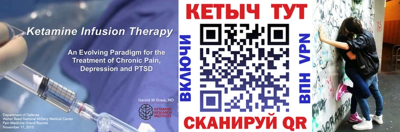 Кетамин ketamine  Свободный 