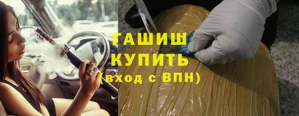 наркотики Балахна