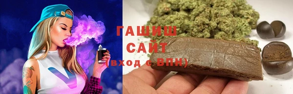 наркотики Балахна