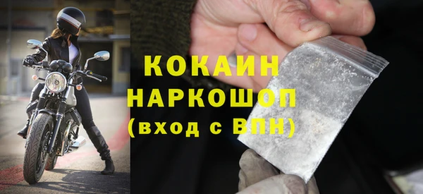 первитин Армянск