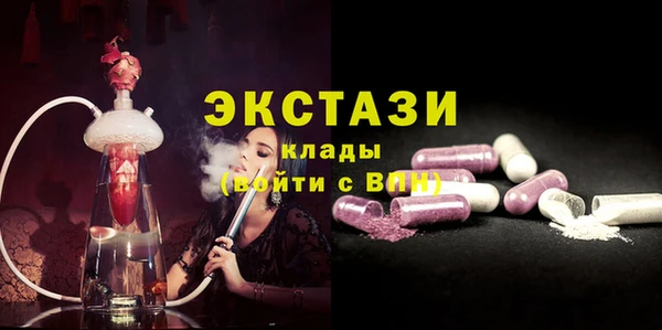 наркотики Балахна