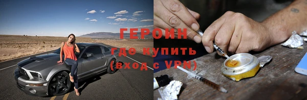 наркотики Балахна