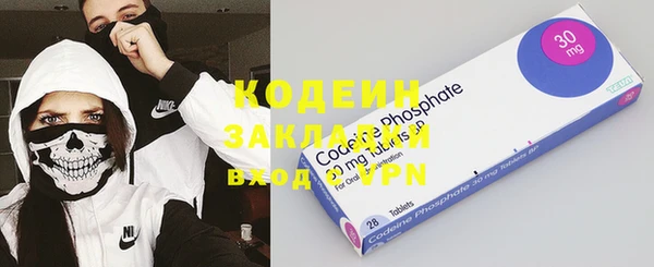 наркотики Балахна