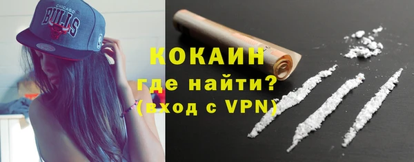 наркотики Балахна