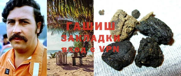 меф VHQ Переславль-Залесский