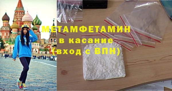 наркотики Балахна