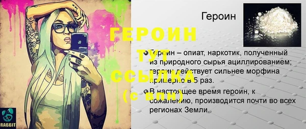 apvp Баксан