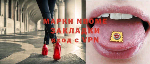 apvp Баксан