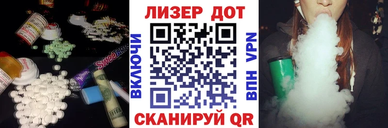 LSD-25 экстази ecstasy  Свободный 