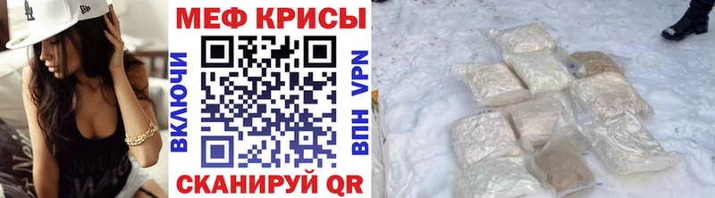 МЕФ mephedrone  OMG зеркало  Свободный 