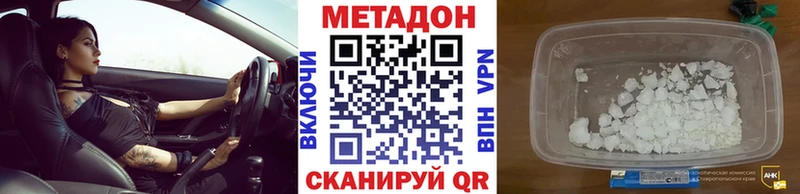 Метадон VHQ  мега ссылка  Свободный 