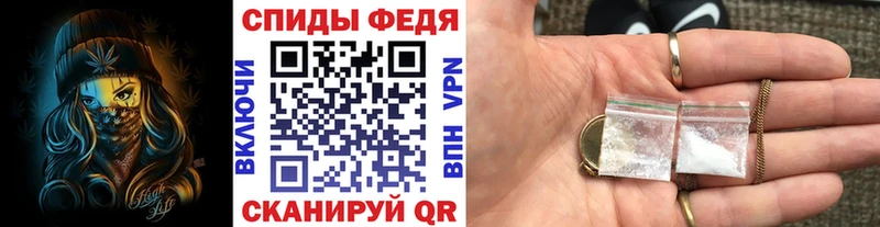 Первитин кристалл  где купить наркотик  Свободный 