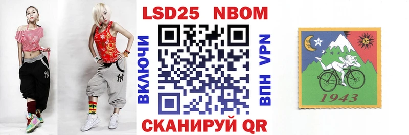 Марки 25I-NBOMe 1,8мг  сколько стоит  Свободный 